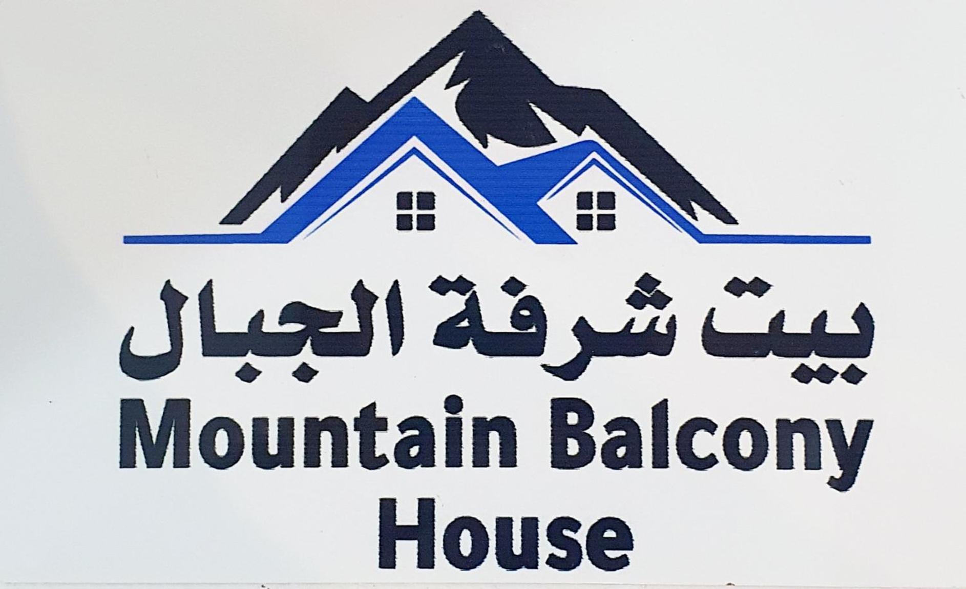 Mountain Balcony House Villa Nizwa Exterior photo